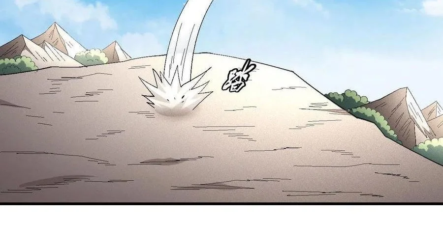 God of Martial Arts Chapter 421 Gambar 23