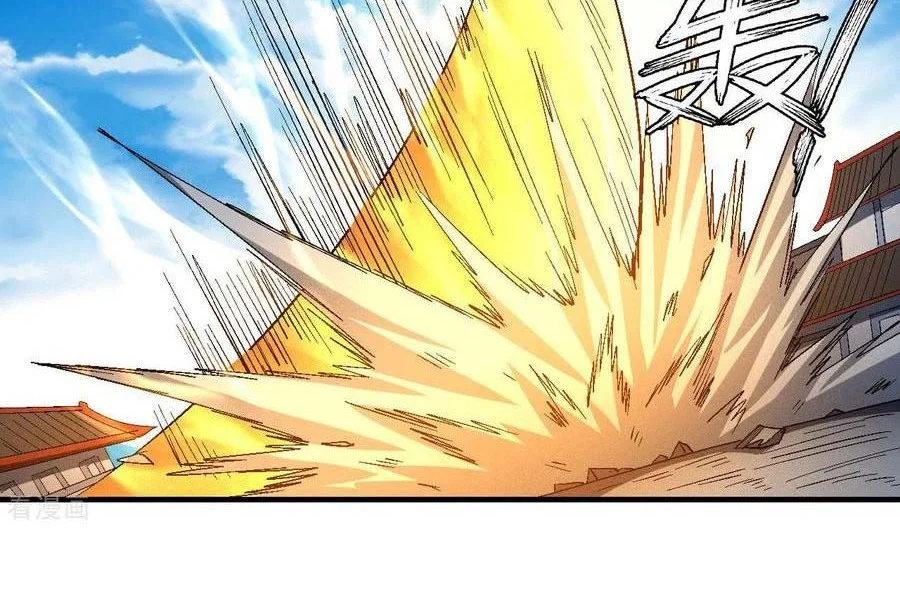 God of Martial Arts Chapter 422 halaman 12