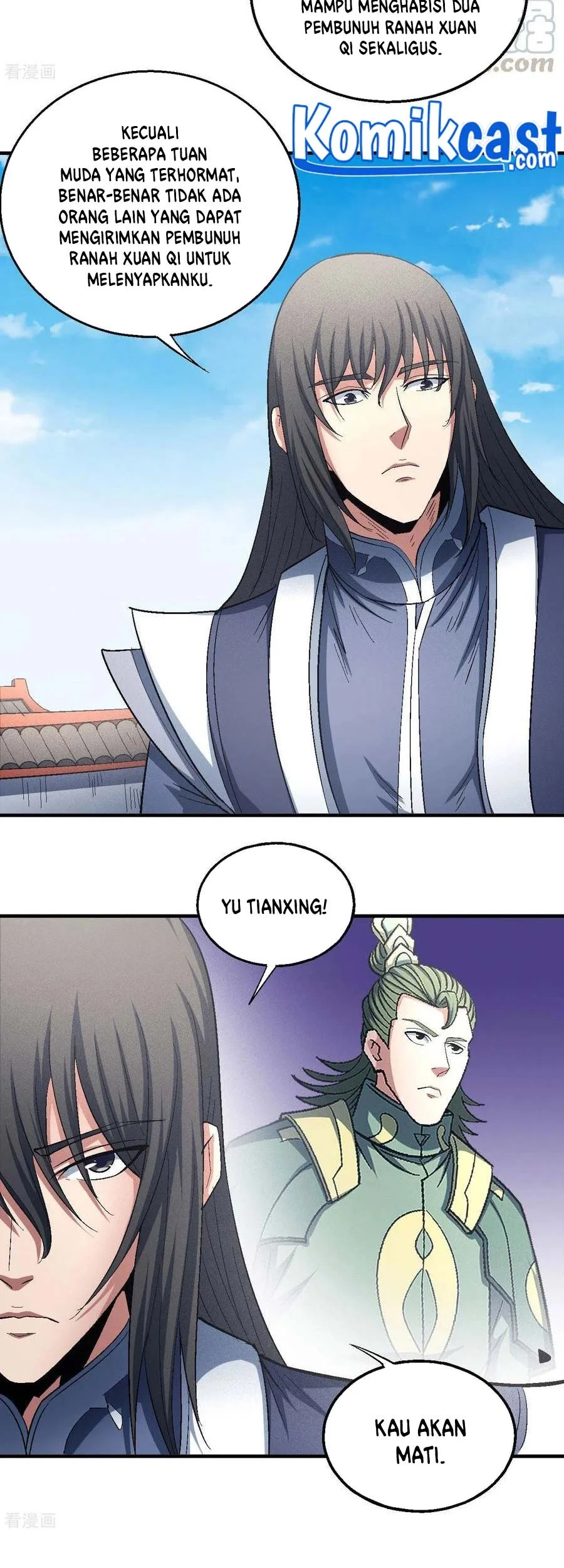 God of Martial Arts Chapter 425 halaman 15
