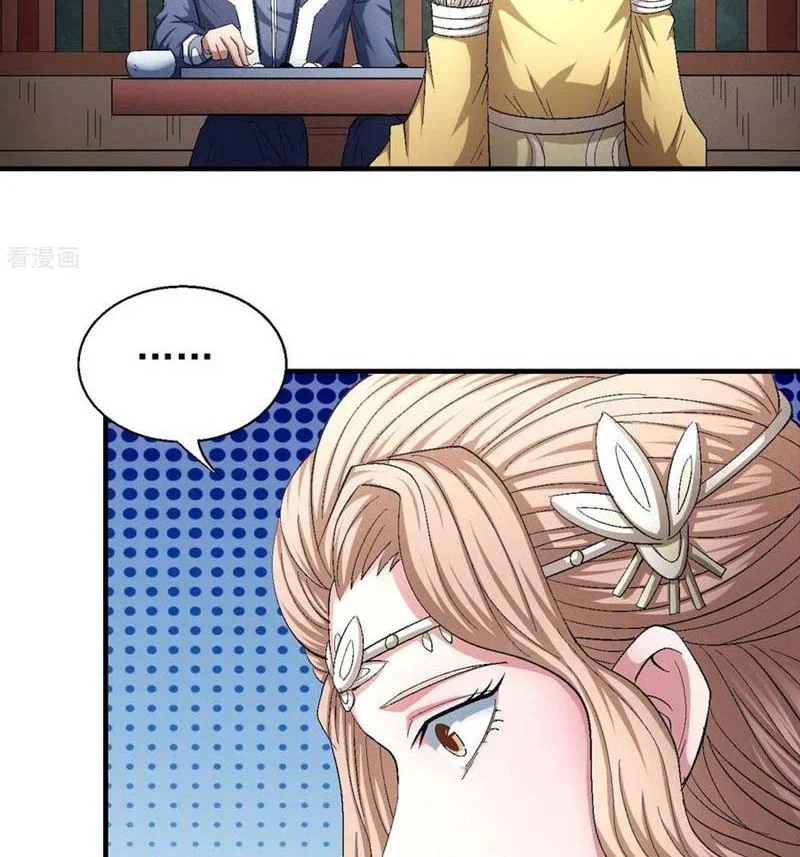 God of Martial Arts Chapter 428 Gambar 17