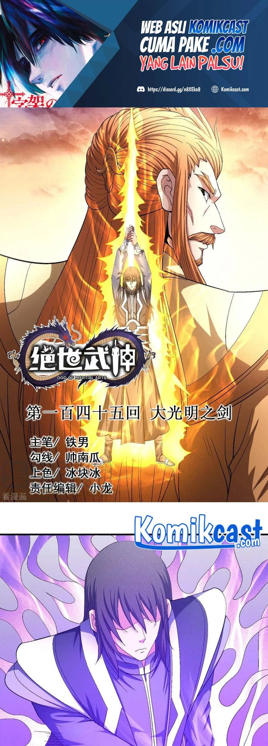 God of Martial Arts Chapter 433 halaman 3