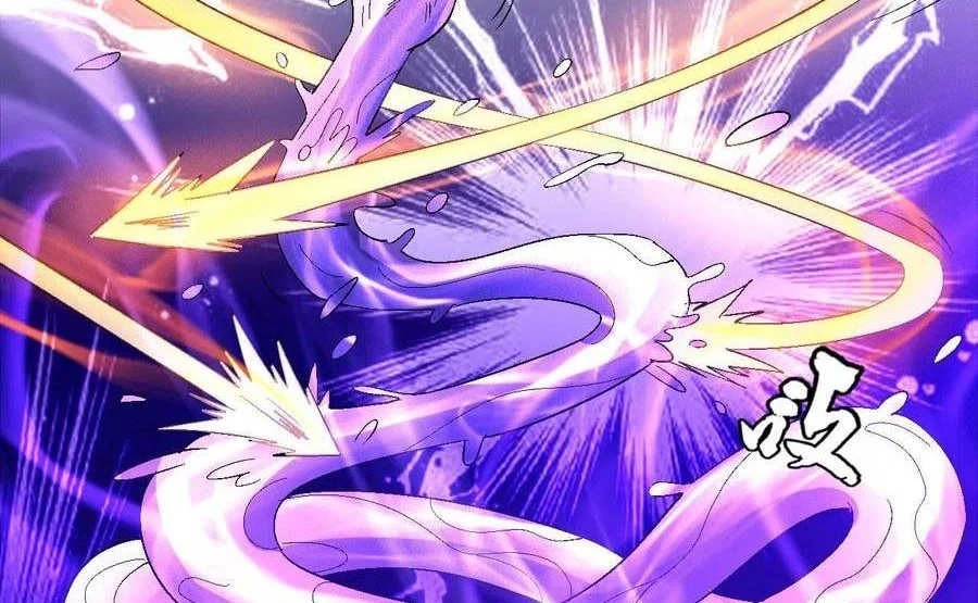 God of Martial Arts Chapter 435 Gambar 29