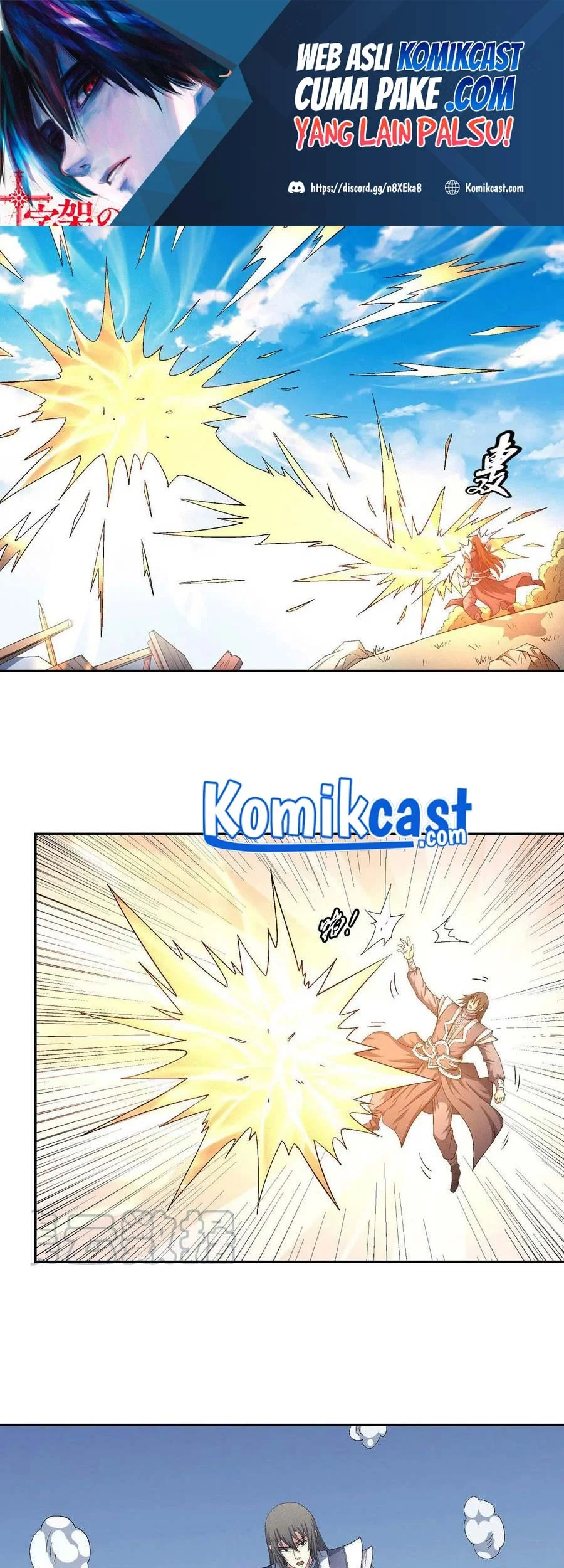 God of Martial Arts Chapter 437 halaman 3