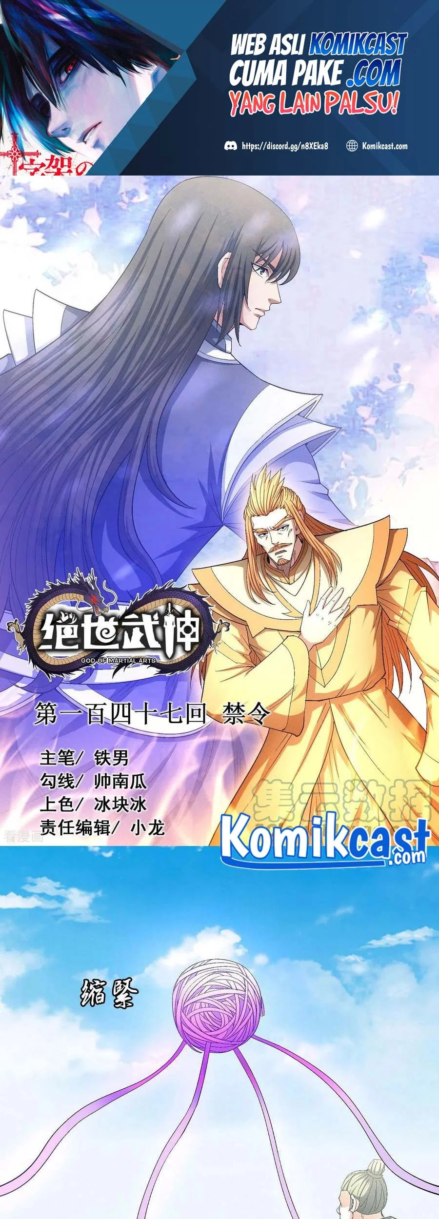 God of Martial Arts Chapter 439 halaman 3