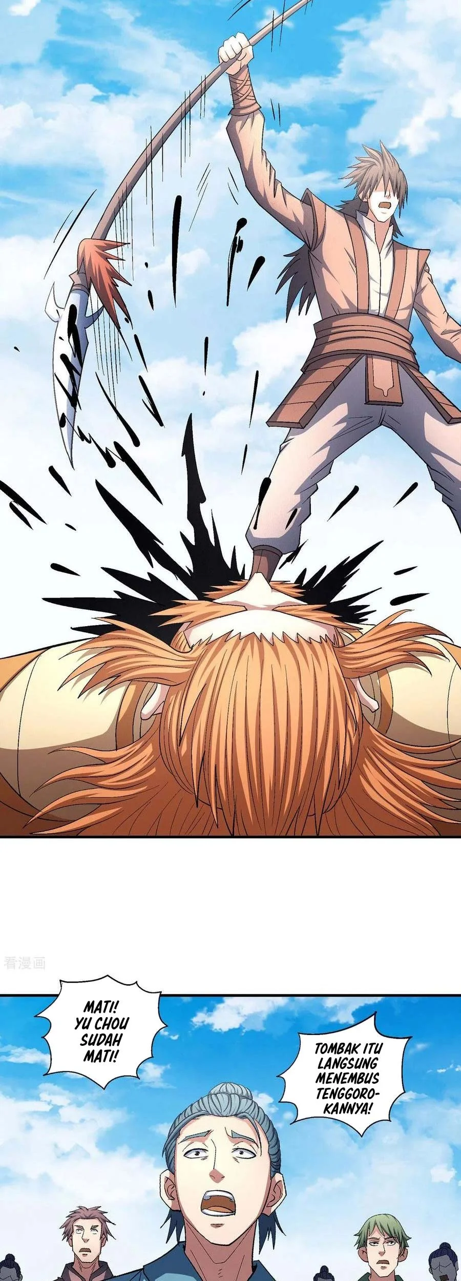 God of Martial Arts Chapter 440 halaman 7