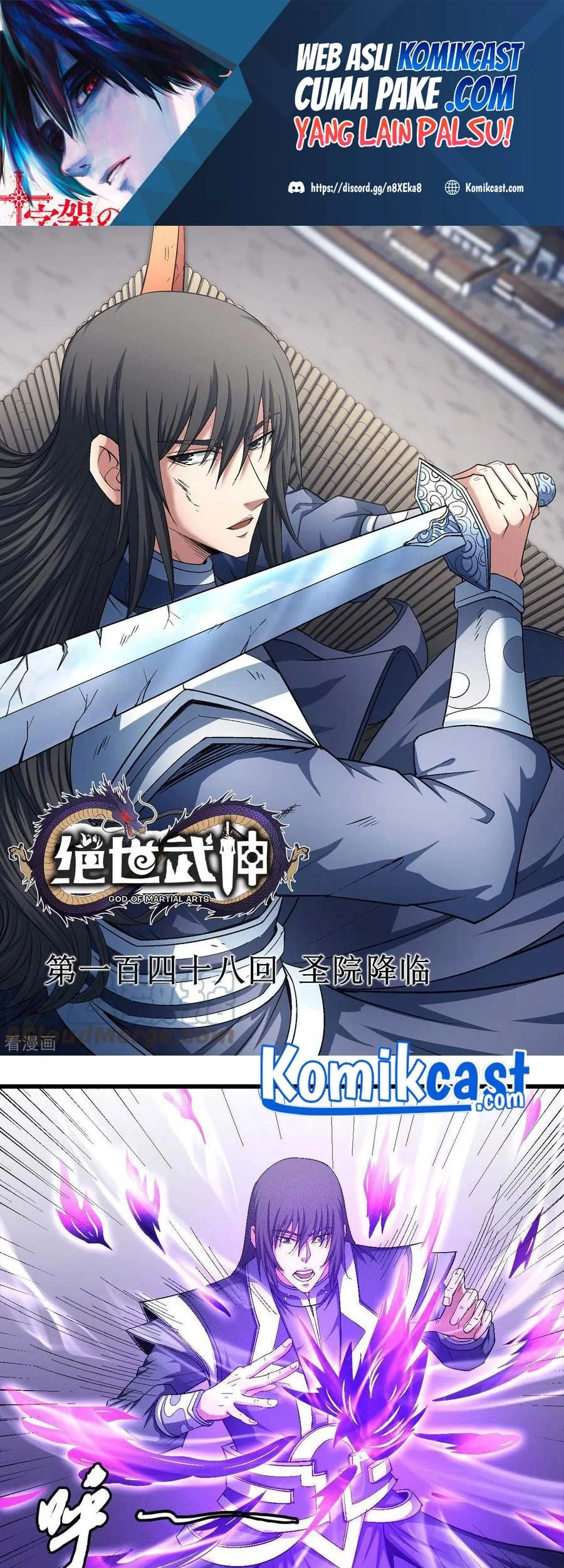 God of Martial Arts Chapter 442 halaman 3