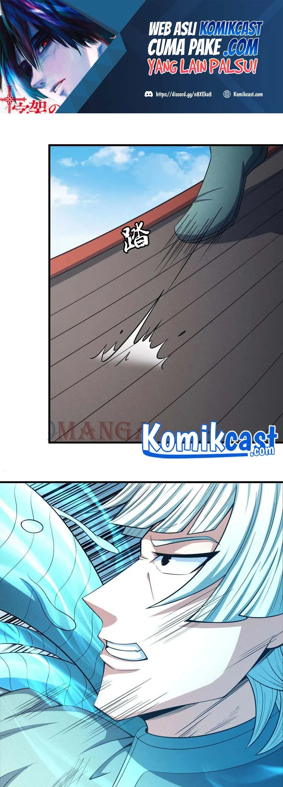 God of Martial Arts Chapter 446 halaman 3