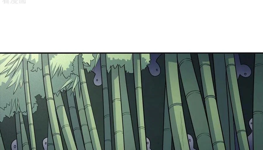 God of Martial Arts Chapter 449 Gambar 23
