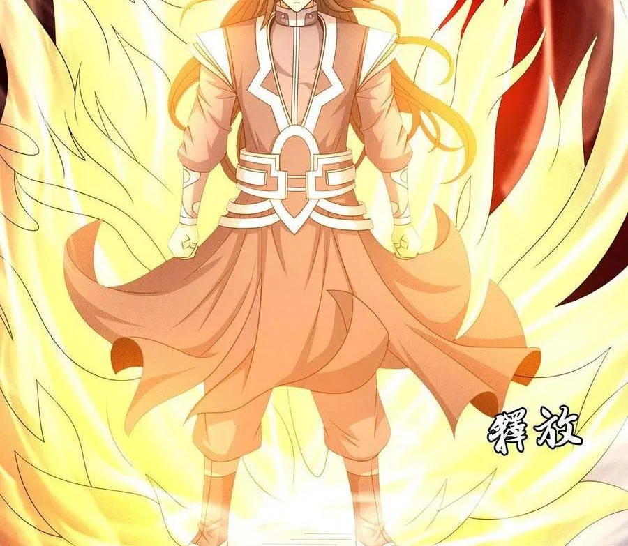 God of Martial Arts Chapter 454 Gambar 29