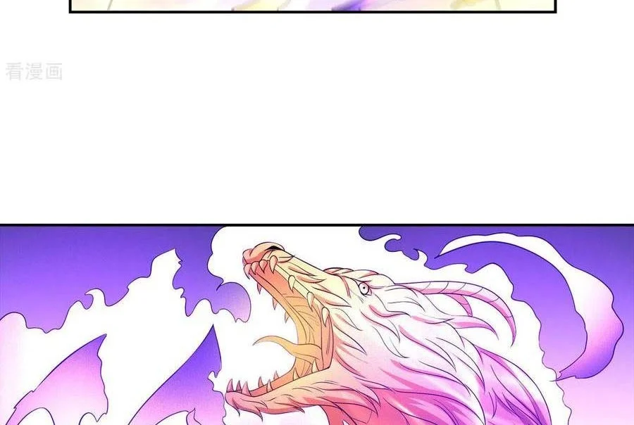 God of Martial Arts Chapter 456 Gambar 33