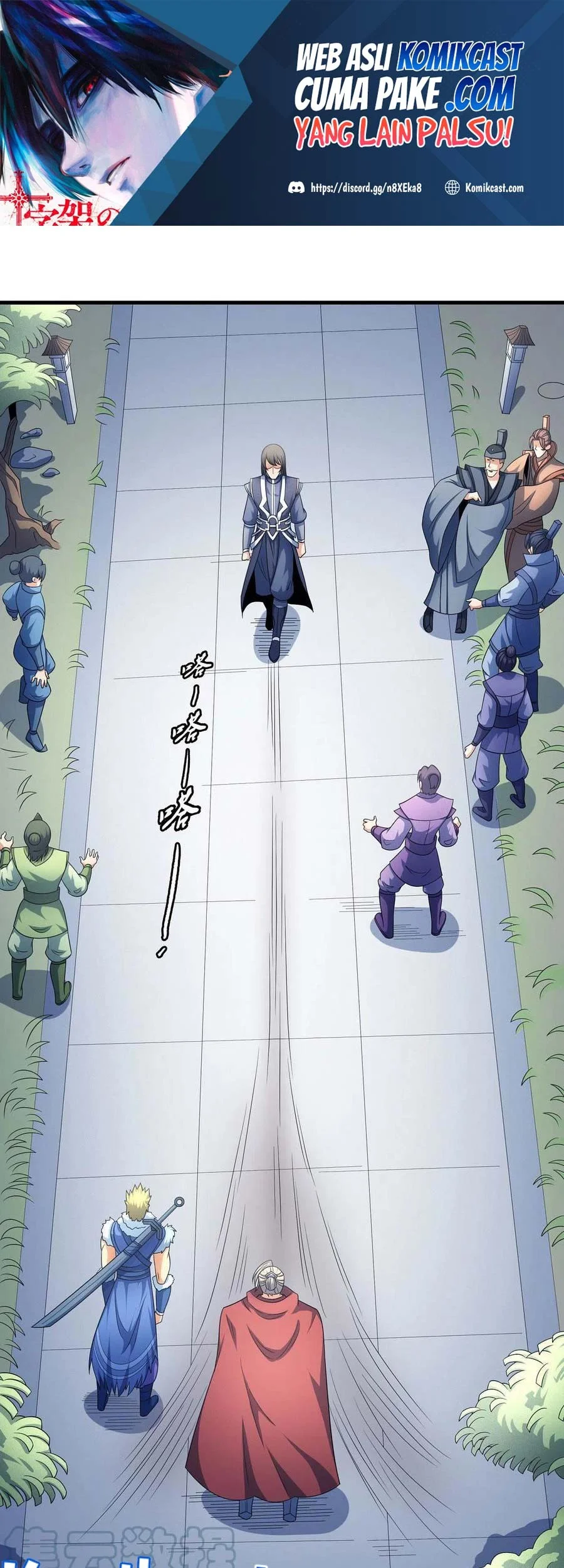 God of Martial Arts Chapter 456 halaman 3