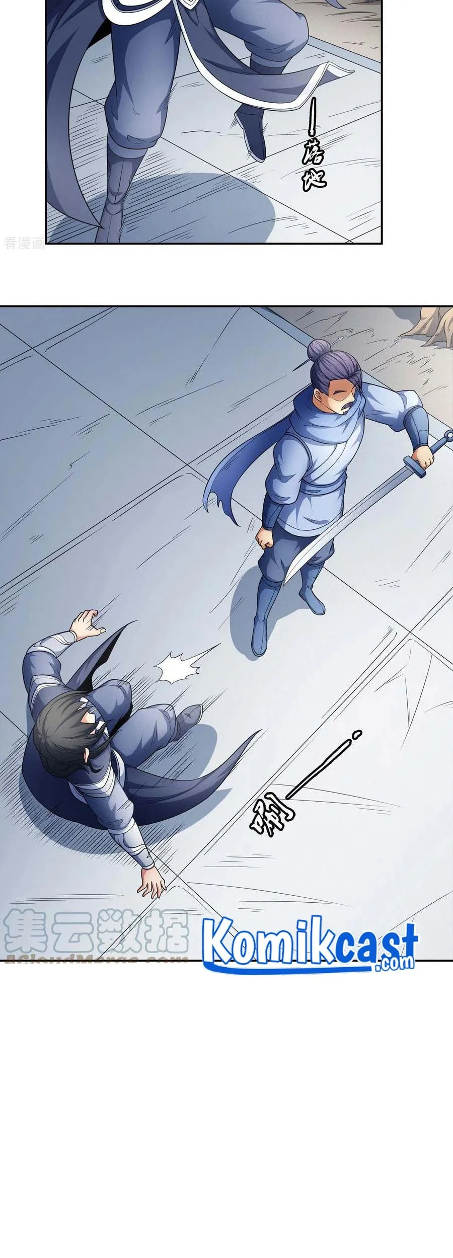 God of Martial Arts Chapter 460 halaman 9