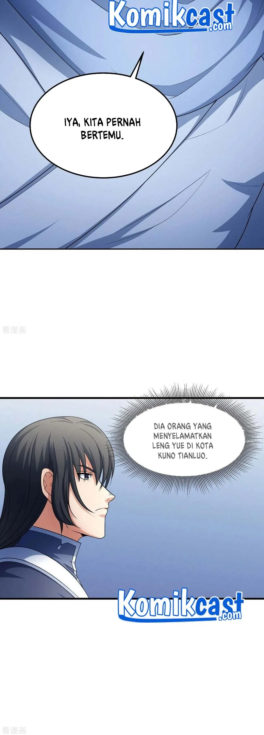 God of Martial Arts Chapter 460 halaman 17