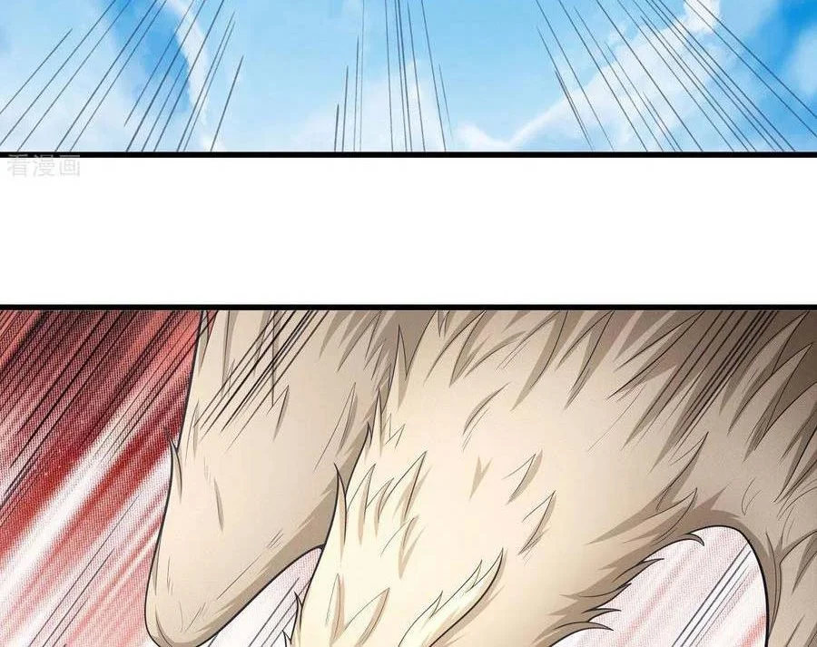 God of Martial Arts Chapter 462 Gambar 33