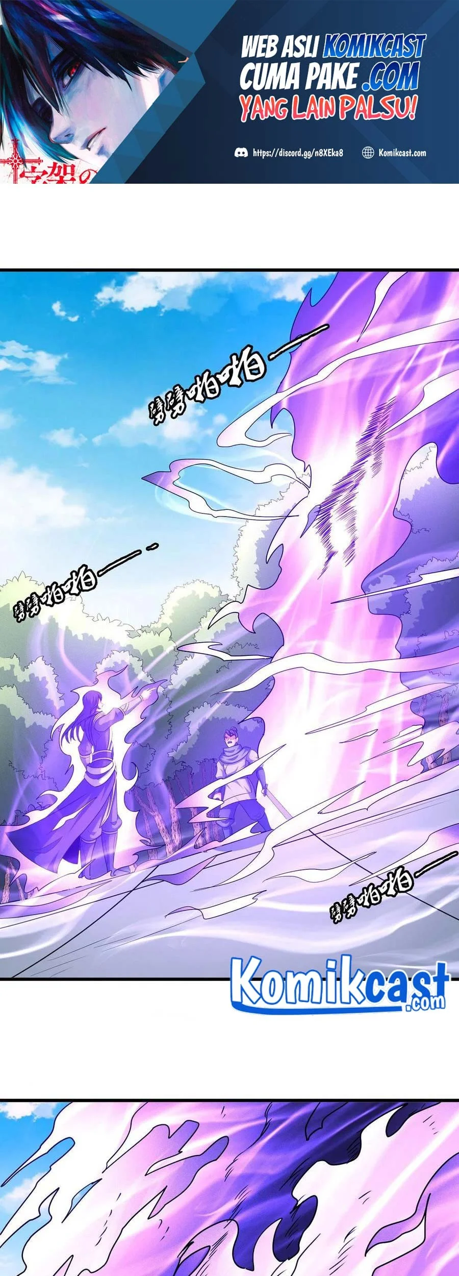 God of Martial Arts Chapter 462 halaman 3