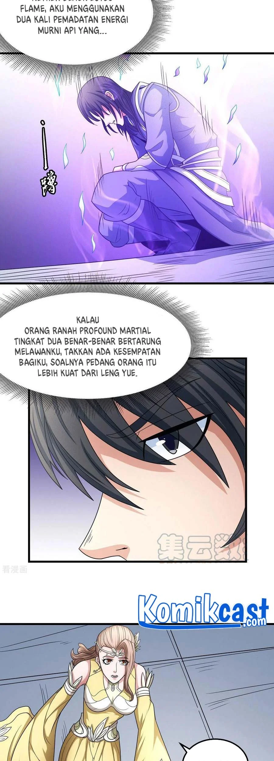 God of Martial Arts Chapter 462 halaman 17