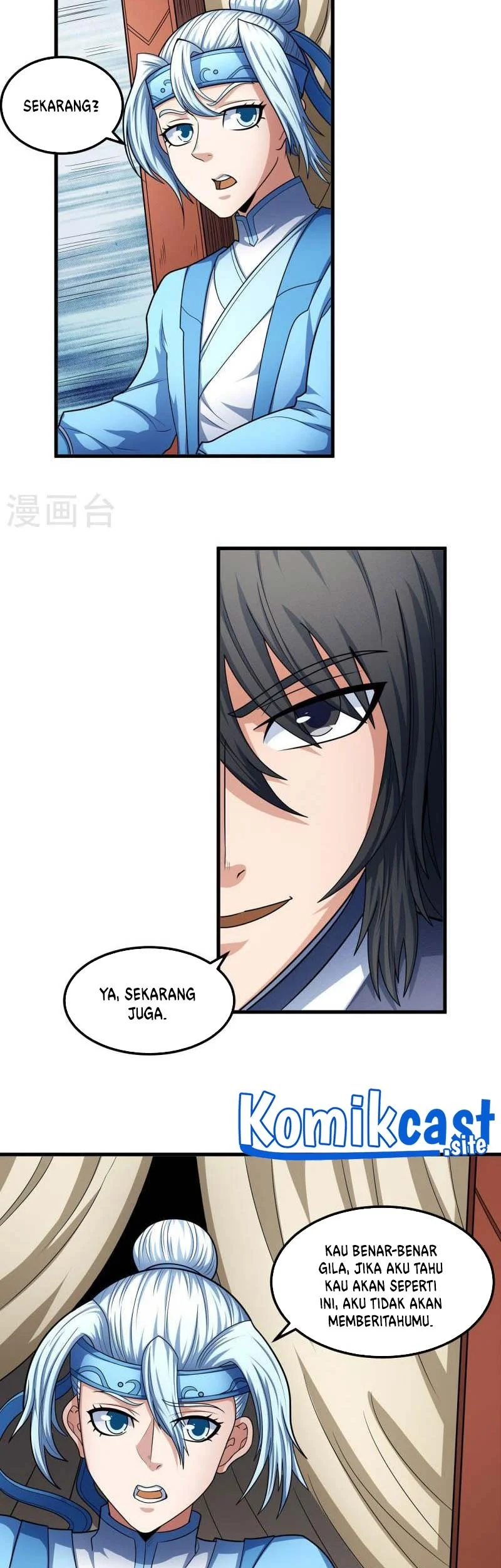 God of Martial Arts Chapter 466 halaman 21