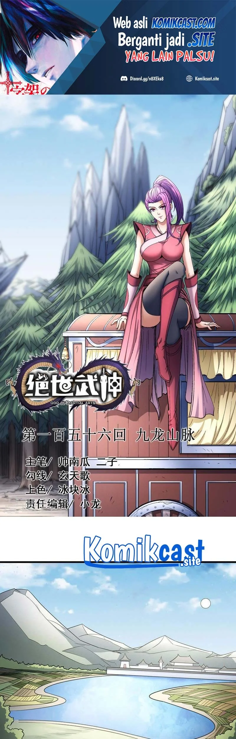 God of Martial Arts Chapter 466 halaman 3