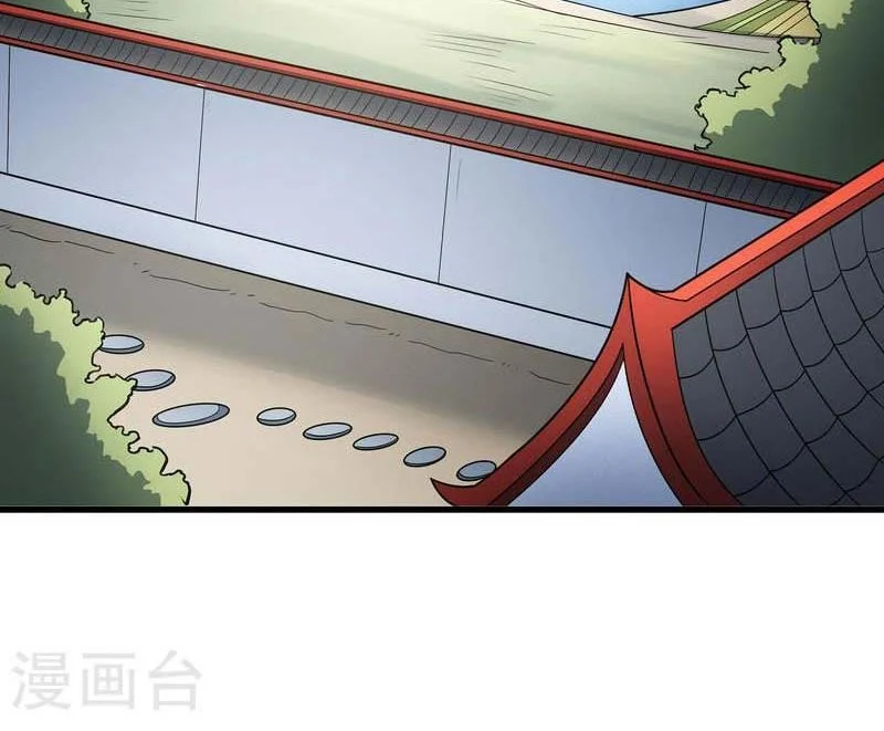 God of Martial Arts Chapter 466 halaman 4