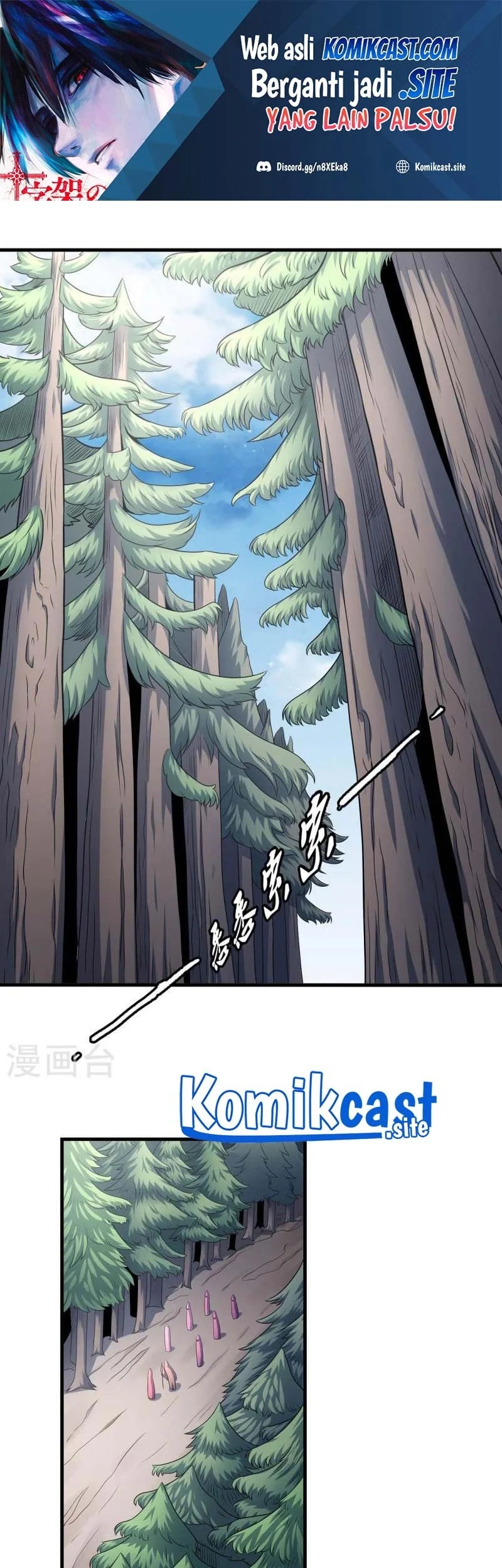 God of Martial Arts Chapter 467 halaman 3