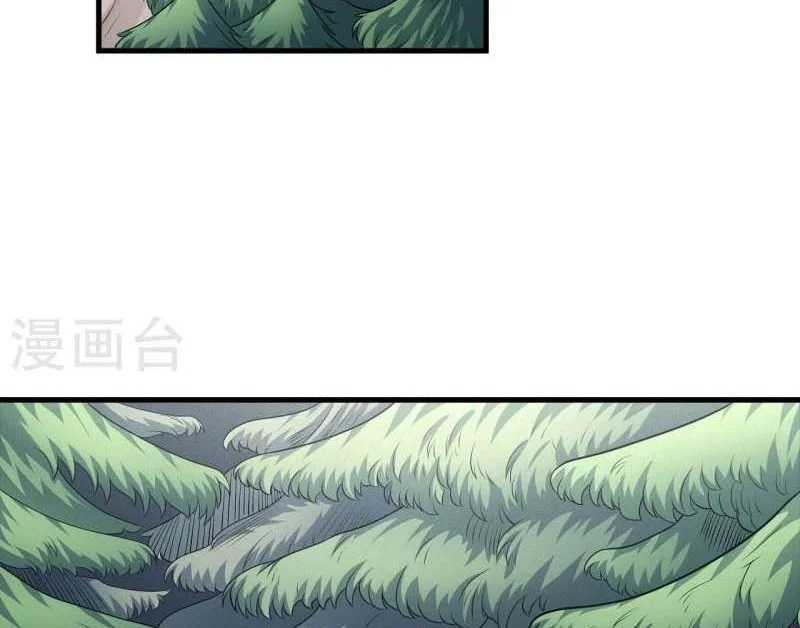 God of Martial Arts Chapter 467 halaman 4