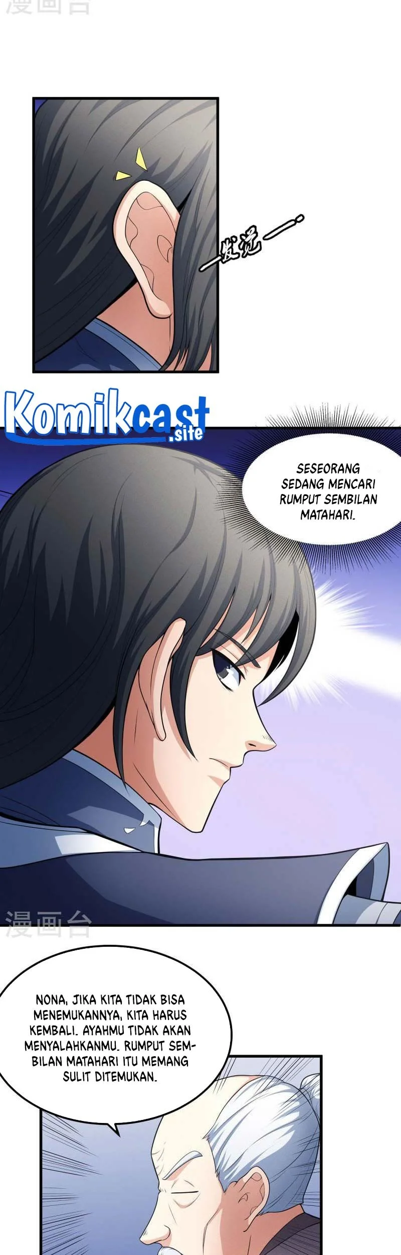 God of Martial Arts Chapter 467 halaman 7