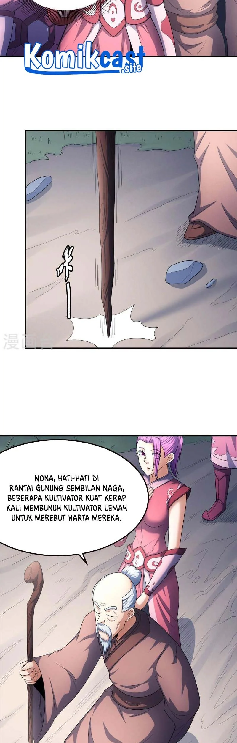 God of Martial Arts Chapter 467 halaman 13