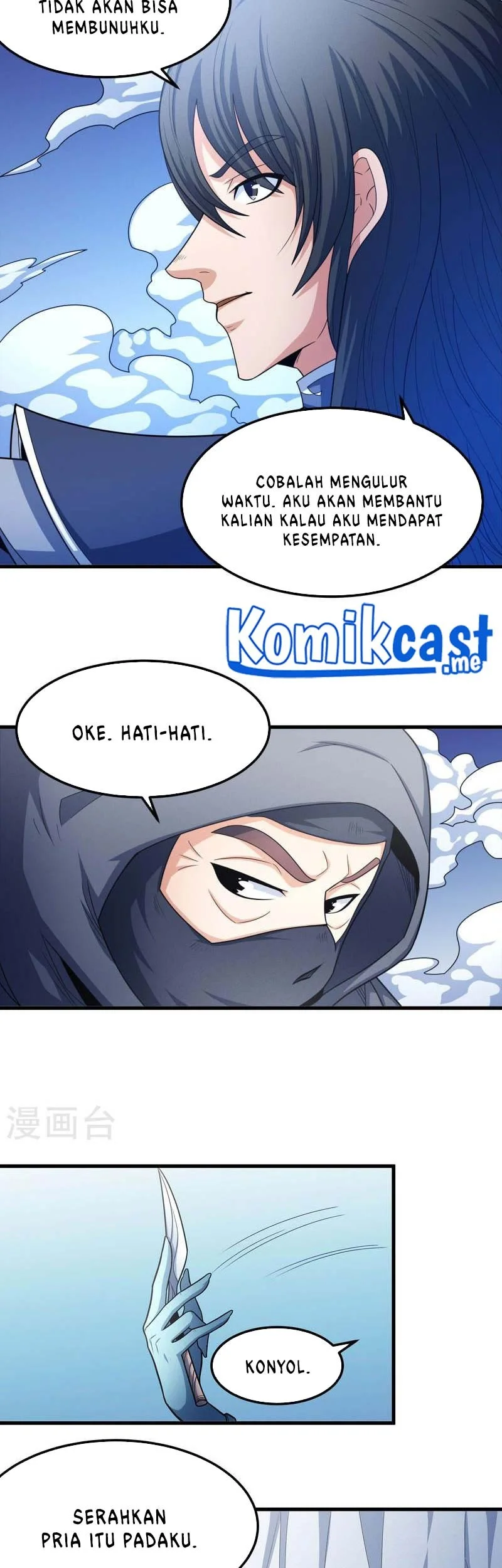 God of Martial Arts Chapter 476 Gambar 20