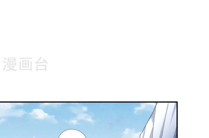 God of Martial Arts Chapter 479 Gambar 29