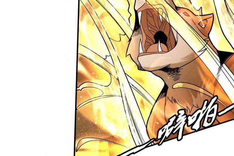 God of Martial Arts Chapter 480 halaman 8