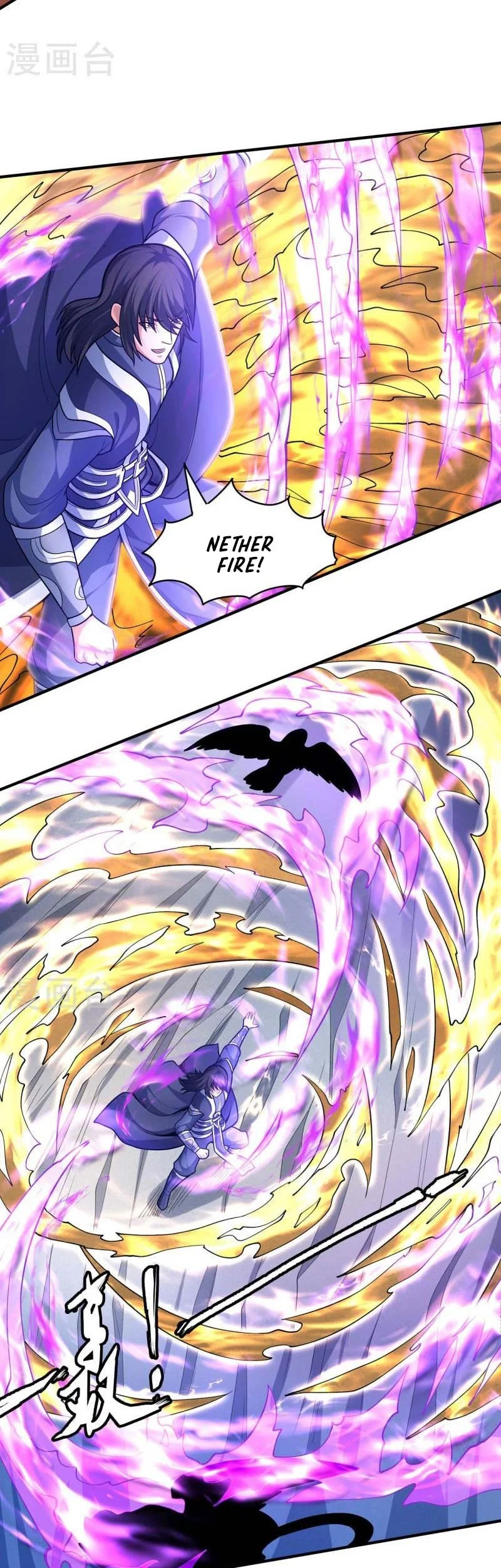 God of Martial Arts Chapter 480 halaman 11