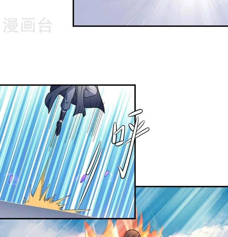 God of Martial Arts Chapter 484 Gambar 23