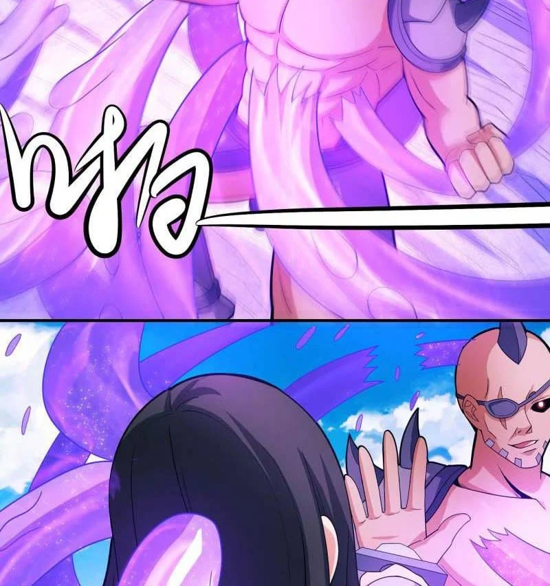 God of Martial Arts Chapter 484 halaman 8