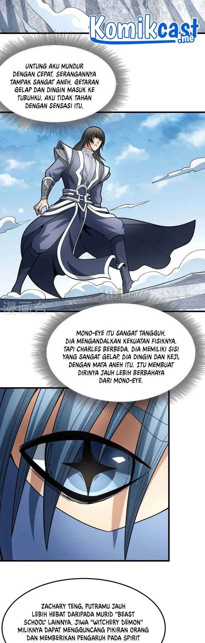 God of Martial Arts Chapter 488 Gambar 22
