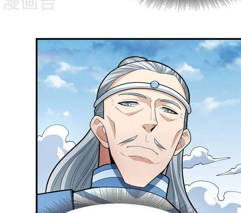 God of Martial Arts Chapter 488 Gambar 25