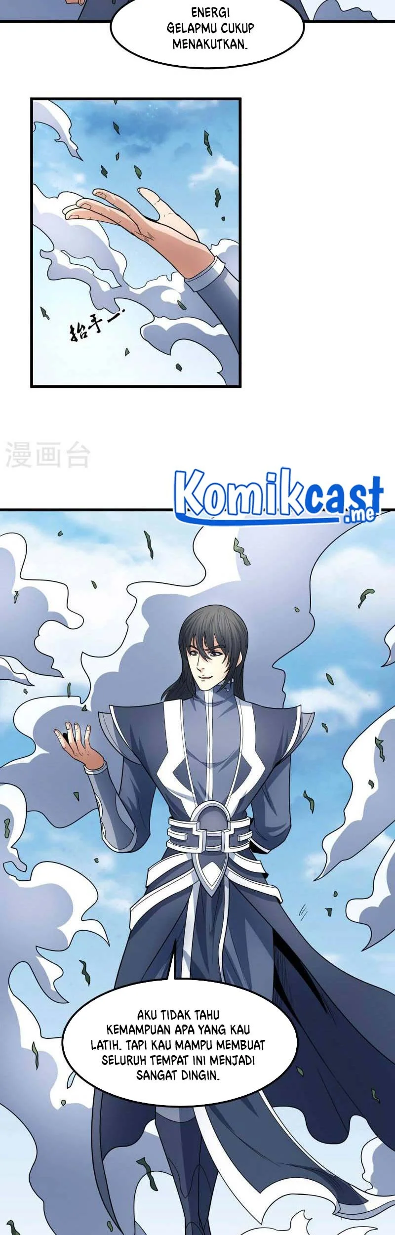 God of Martial Arts Chapter 489 Gambar 32