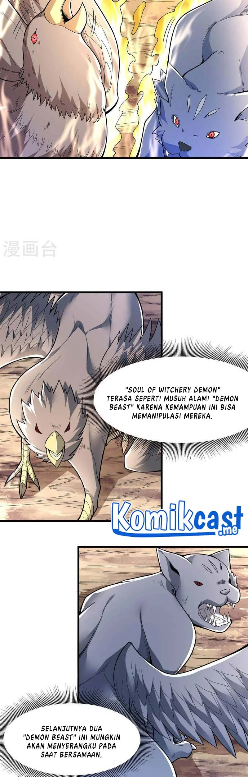 God of Martial Arts Chapter 490 Gambar 22