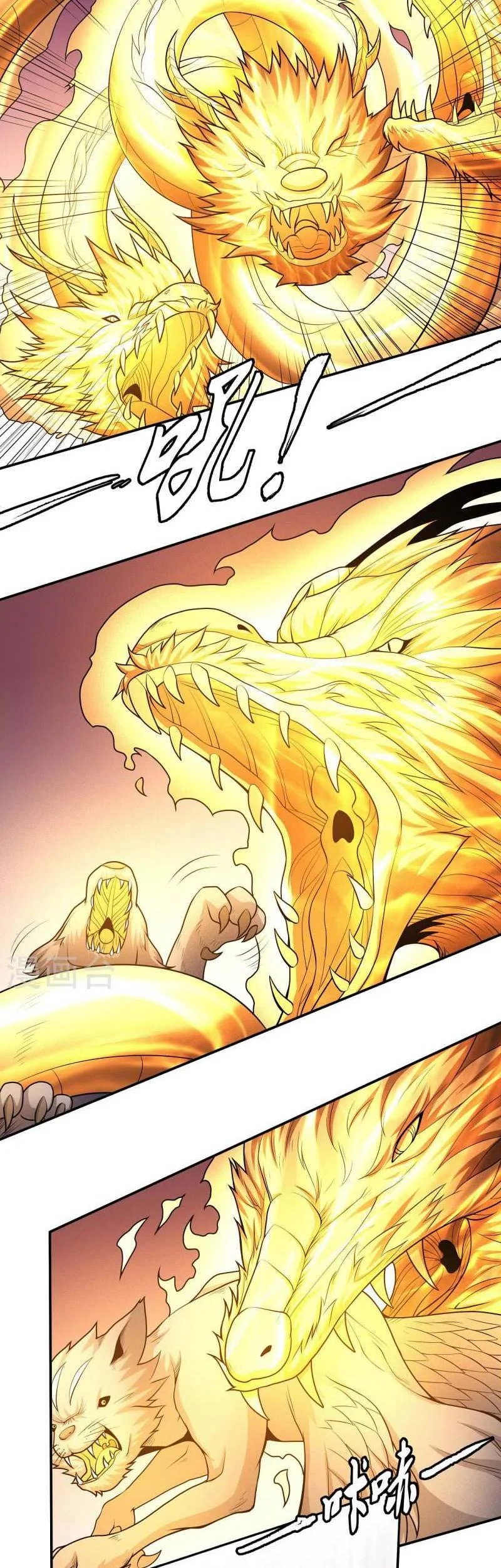 God of Martial Arts Chapter 491 Gambar 22