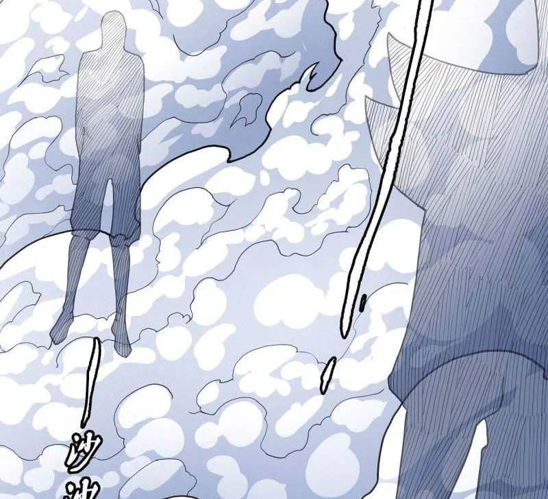 God of Martial Arts Chapter 492 Gambar 25