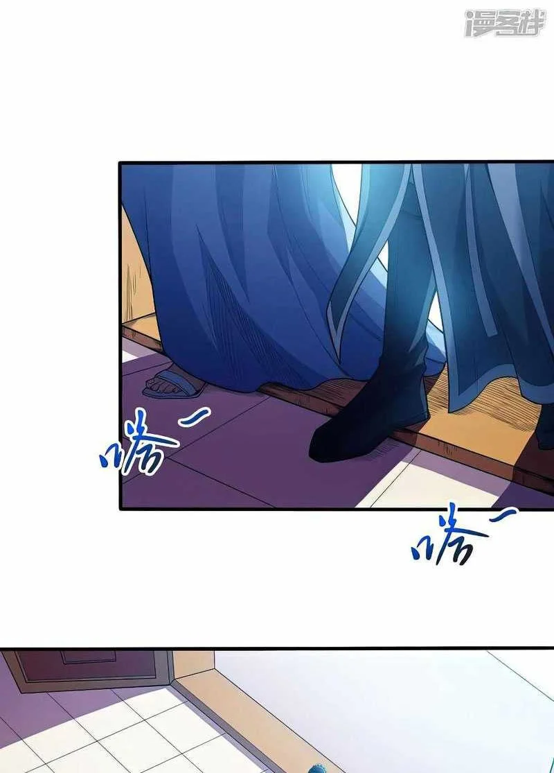 God of Martial Arts Chapter 600 Gambar 13