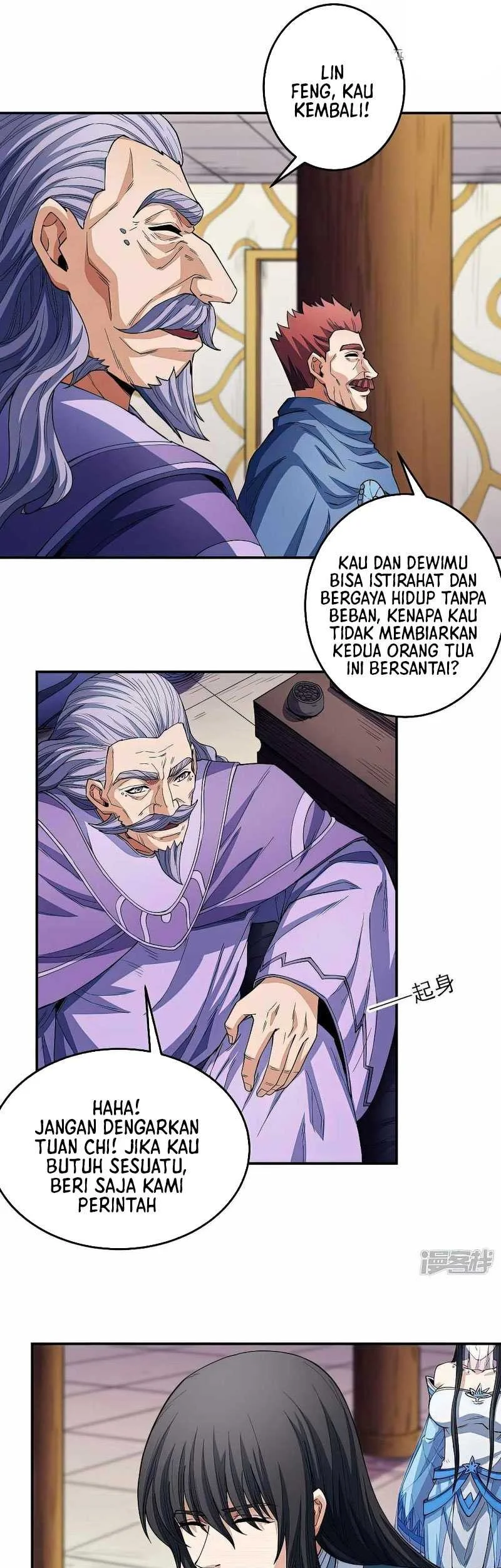 God of Martial Arts Chapter 600 Gambar 16