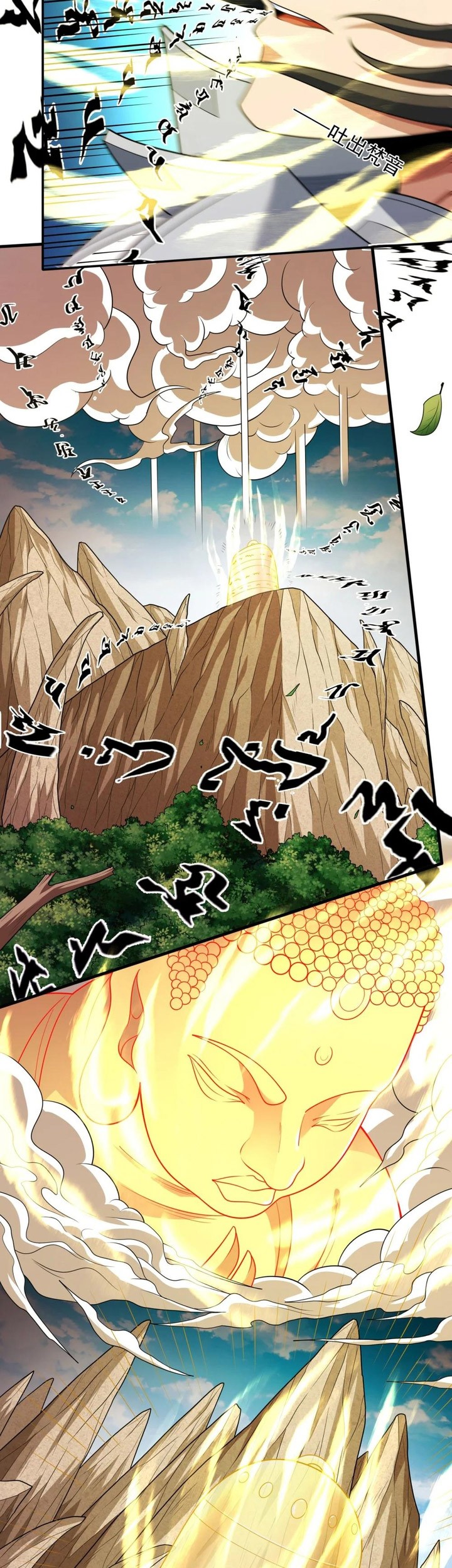 God of Martial Arts Chapter 782 Gambar 3