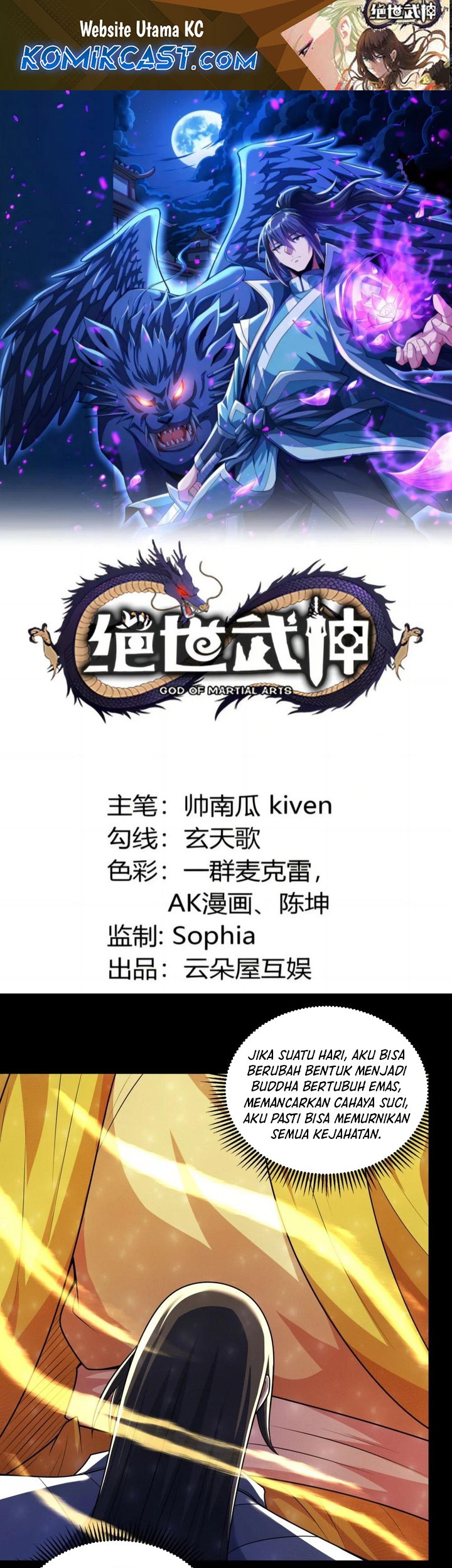 Baca Manhua God of Martial Arts Chapter 797 Gambar 2