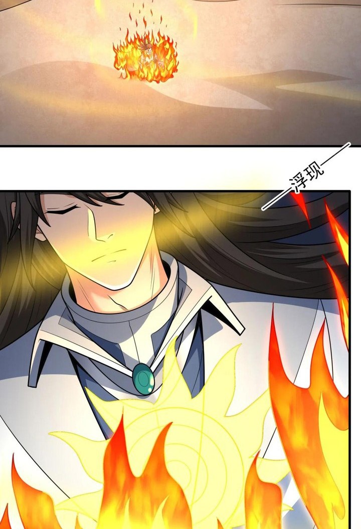 God of Martial Arts Chapter 799 Gambar 30