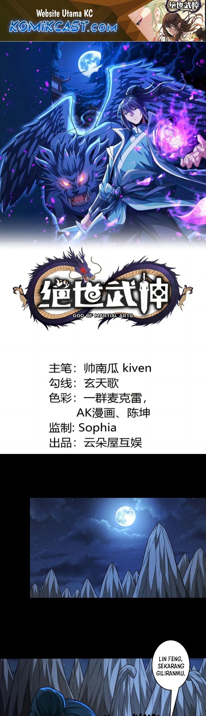 Baca Manhua God of Martial Arts Chapter 812 Gambar 2