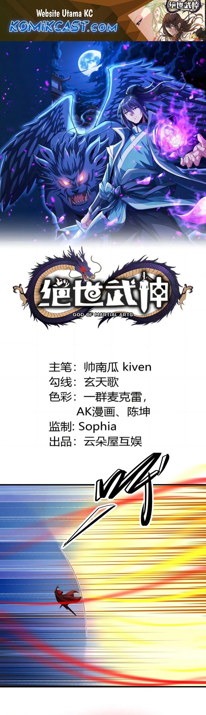 Baca Manhua God of Martial Arts Chapter 818 Gambar 2
