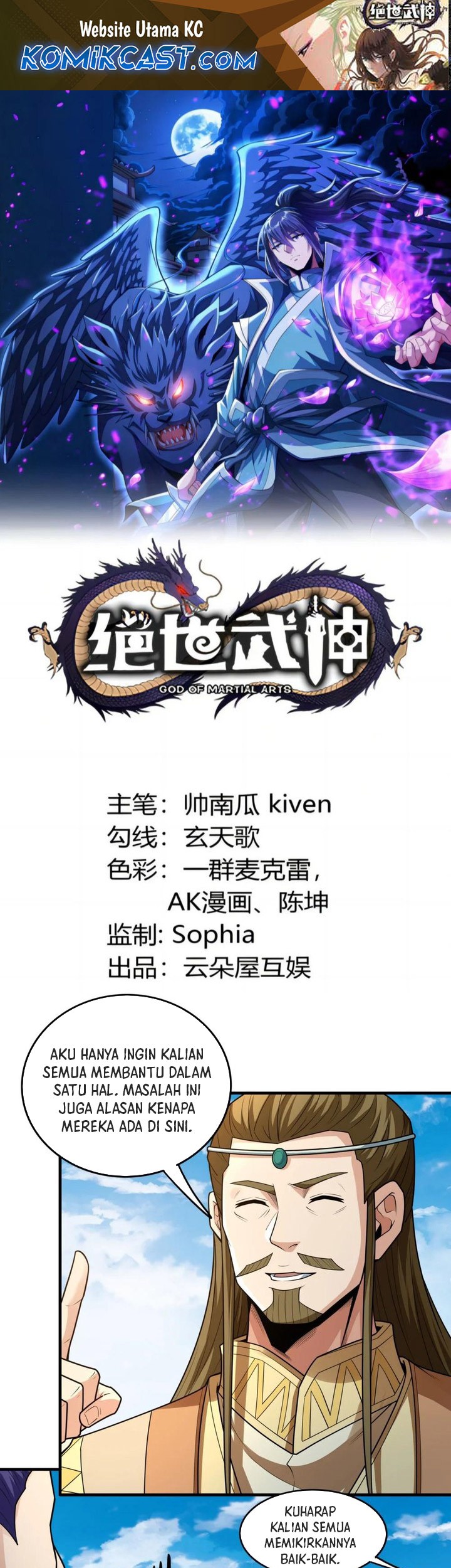 Baca Manhua God of Martial Arts Chapter 824 Gambar 2