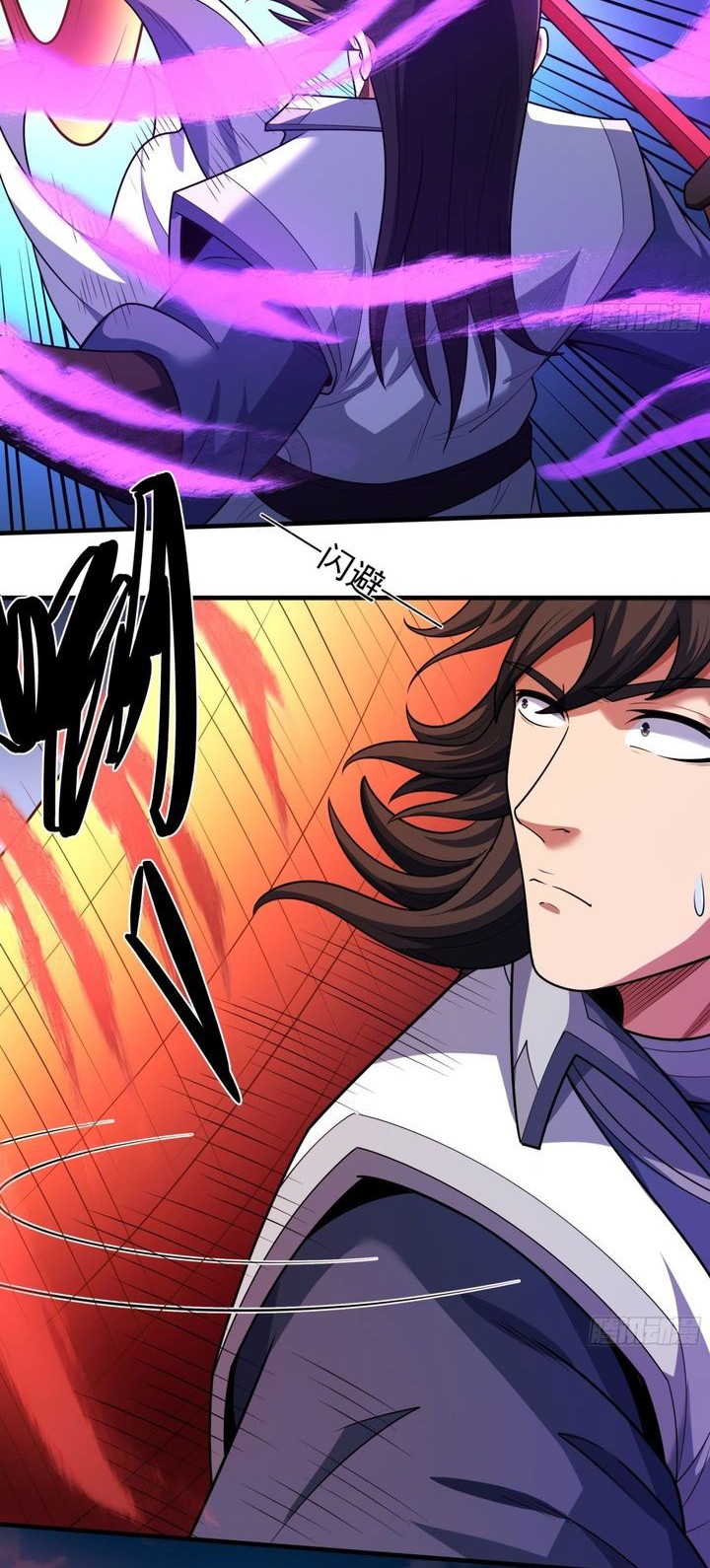 God of Martial Arts Chapter 838 Gambar 21