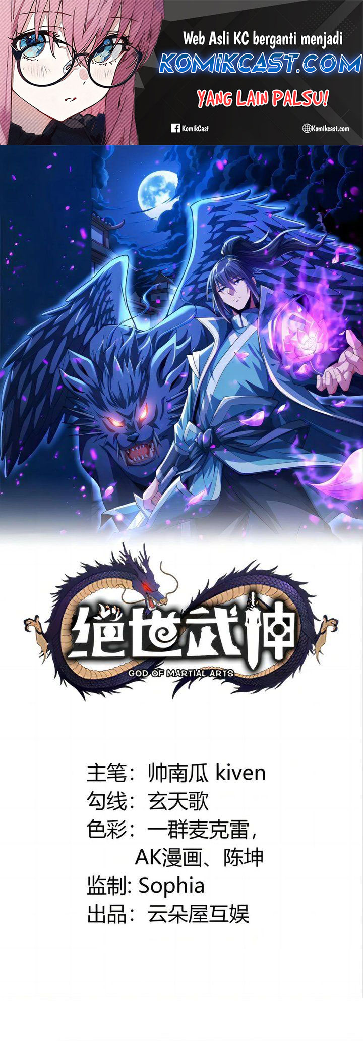 Baca Komik God of Martial Arts Chapter 847 Gambar 1