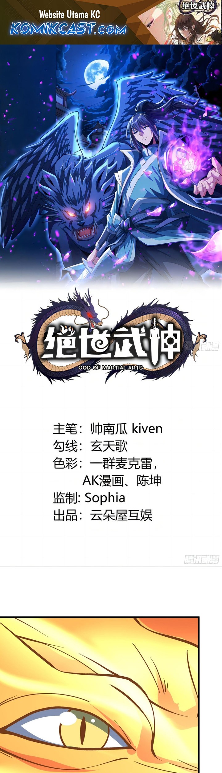 Baca Manhua God of Martial Arts Chapter 849 Gambar 2